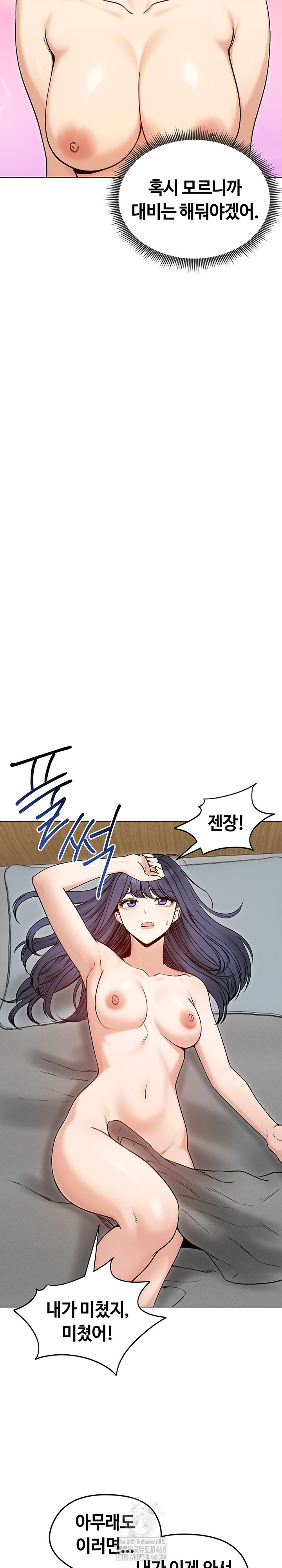 Runaway Wife Raw 27