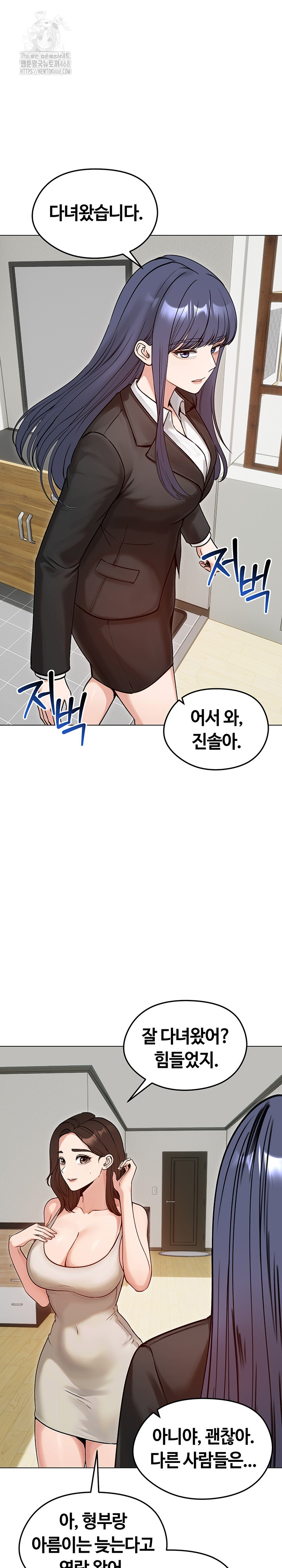 Runaway Wife Raw 30