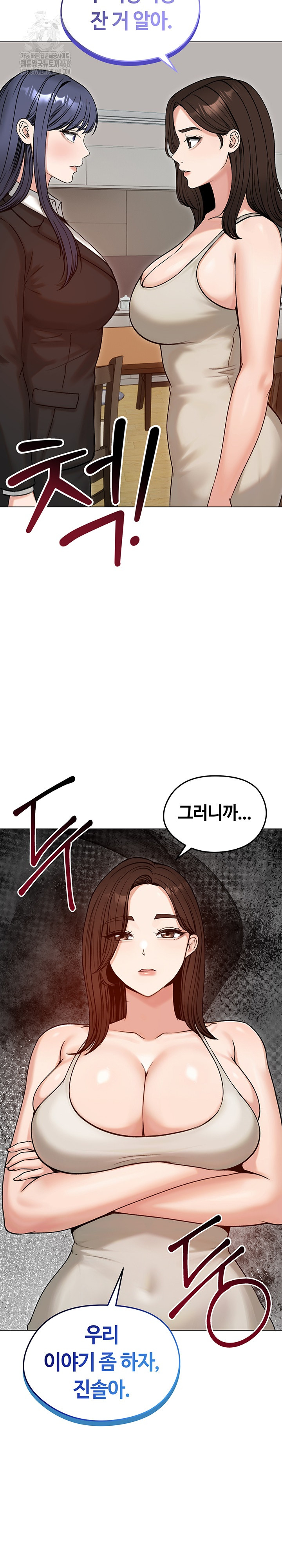 Runaway Wife Raw 34