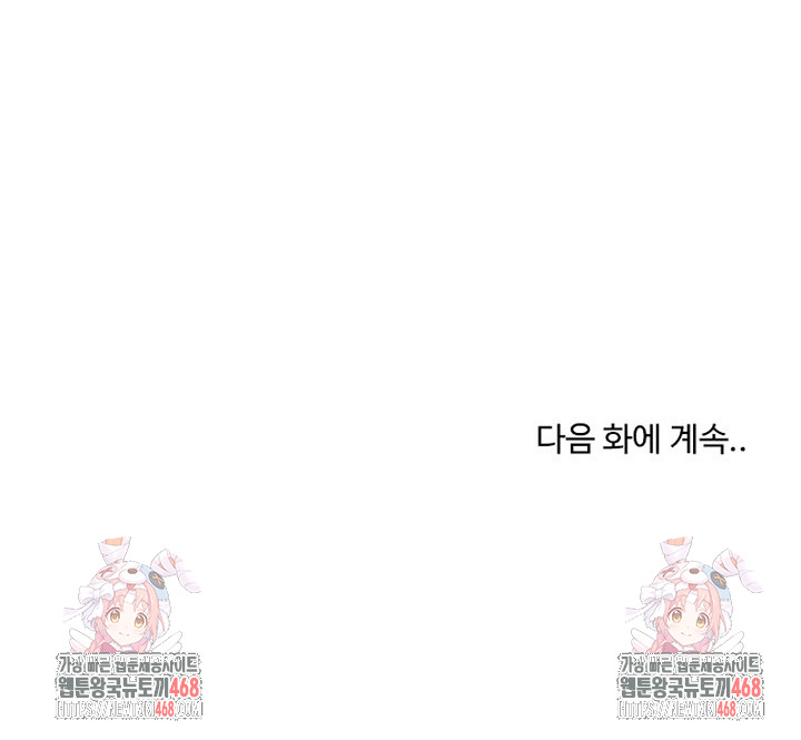 Runaway Wife Raw 35