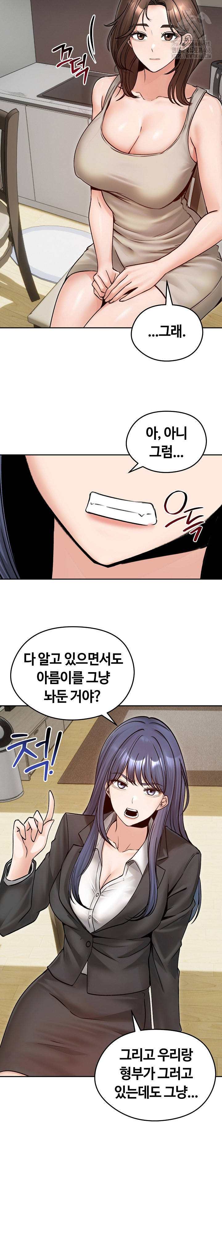 Runaway Wife Raw 3