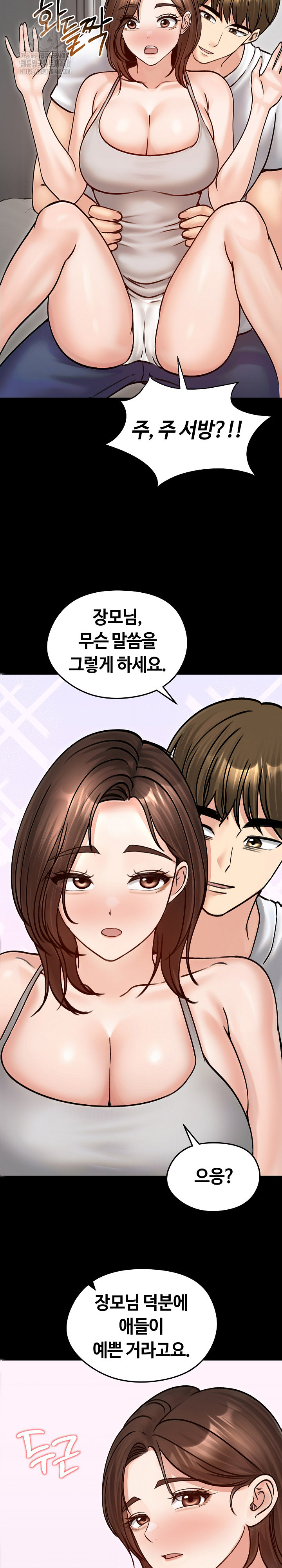 Runaway Wife Raw 21