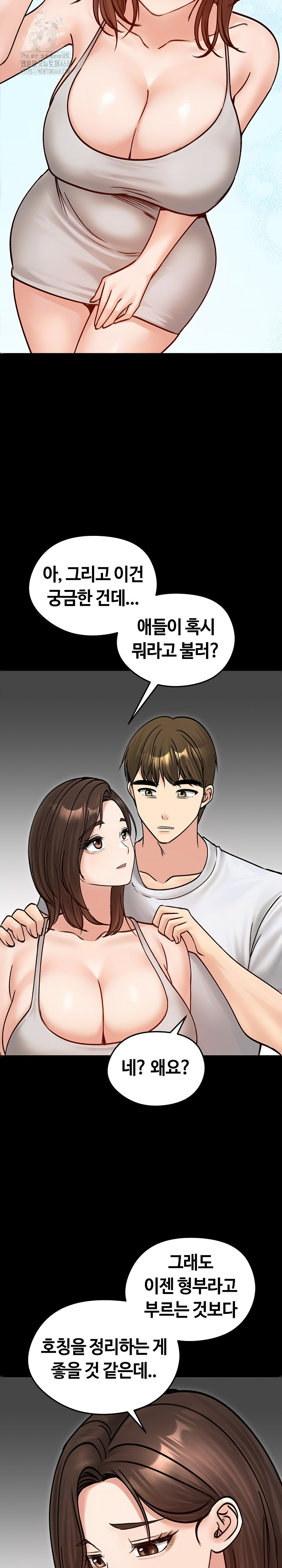 Runaway Wife Raw 23