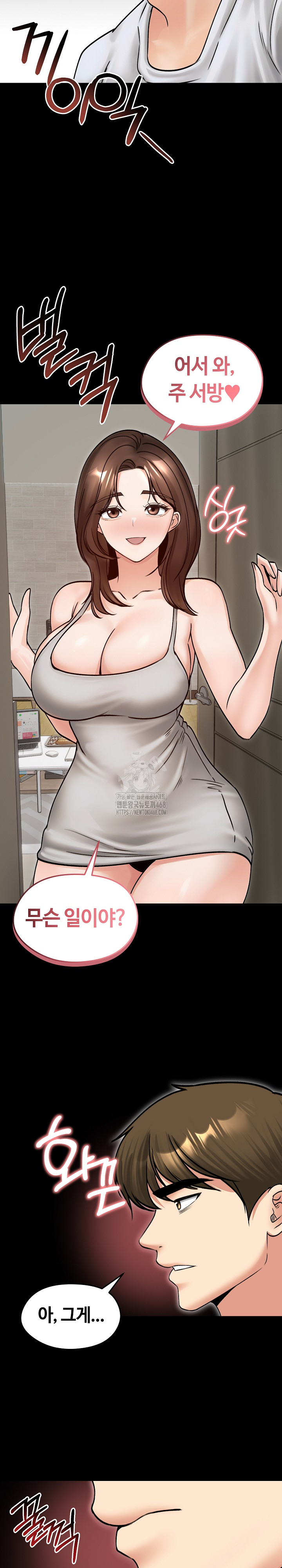 Runaway Wife Raw 7