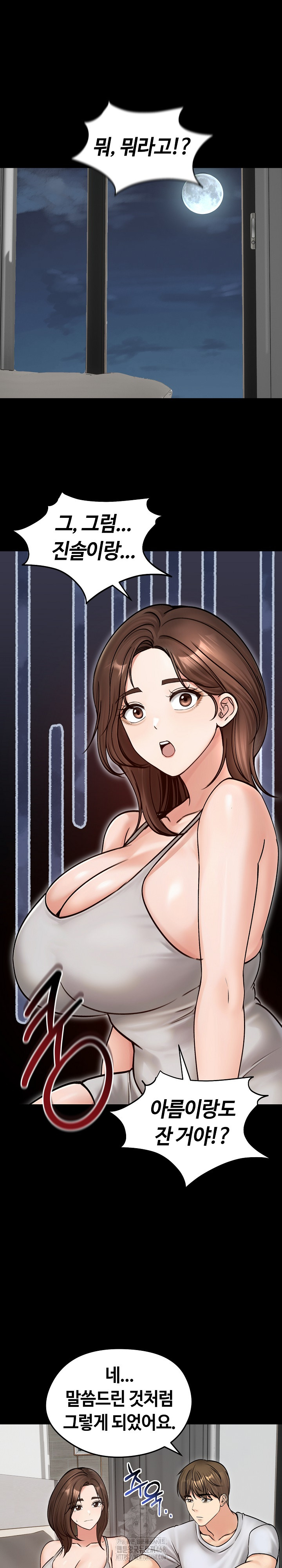 Runaway Wife Raw 9