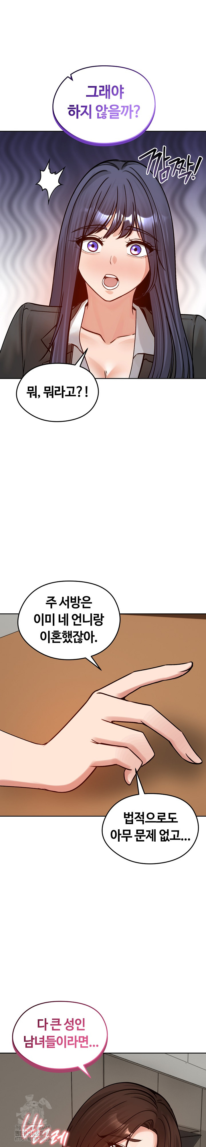 Runaway Wife Raw 21