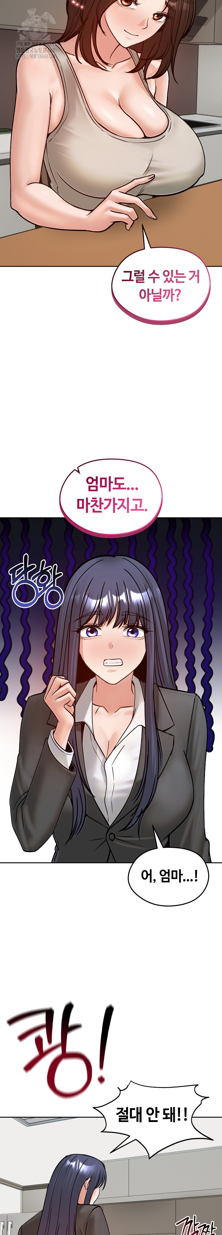 Runaway Wife Raw 22