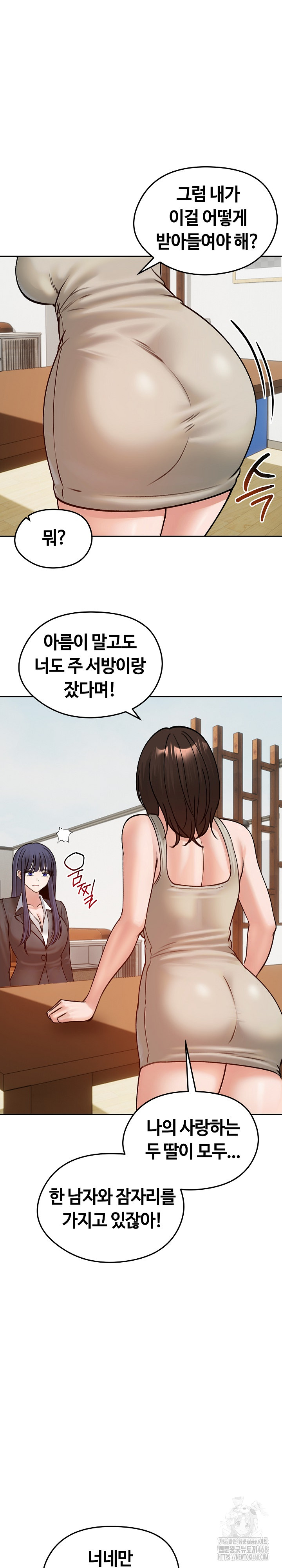 Runaway Wife Raw 24