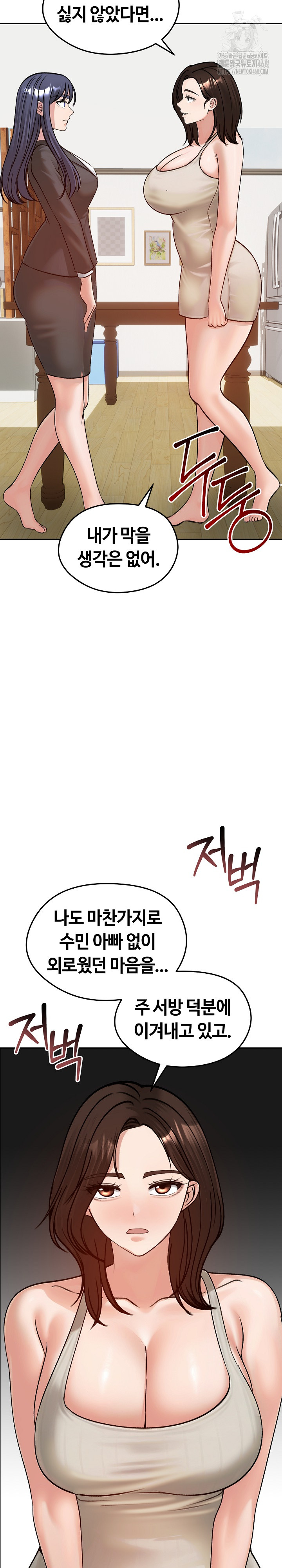 Runaway Wife Raw 25