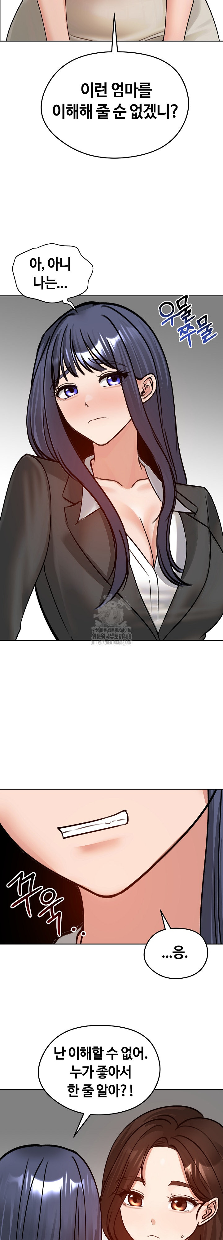 Runaway Wife Raw 26