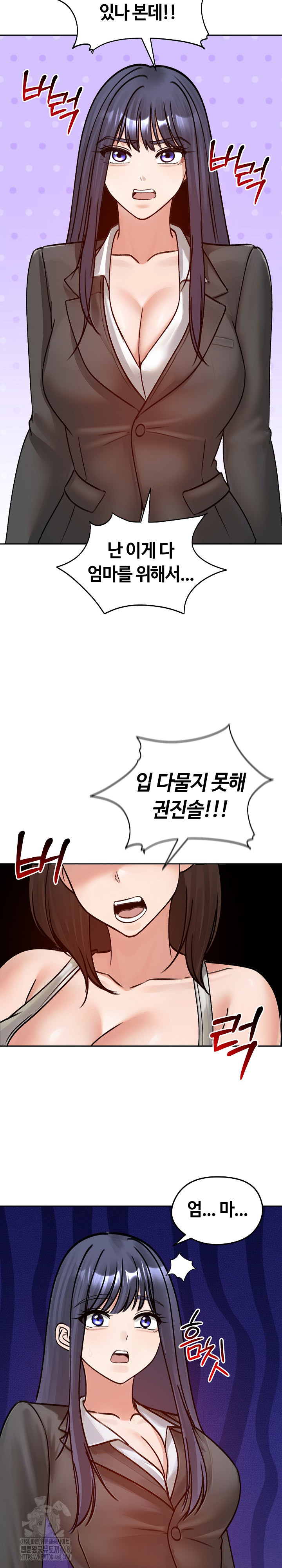 Runaway Wife Raw 28