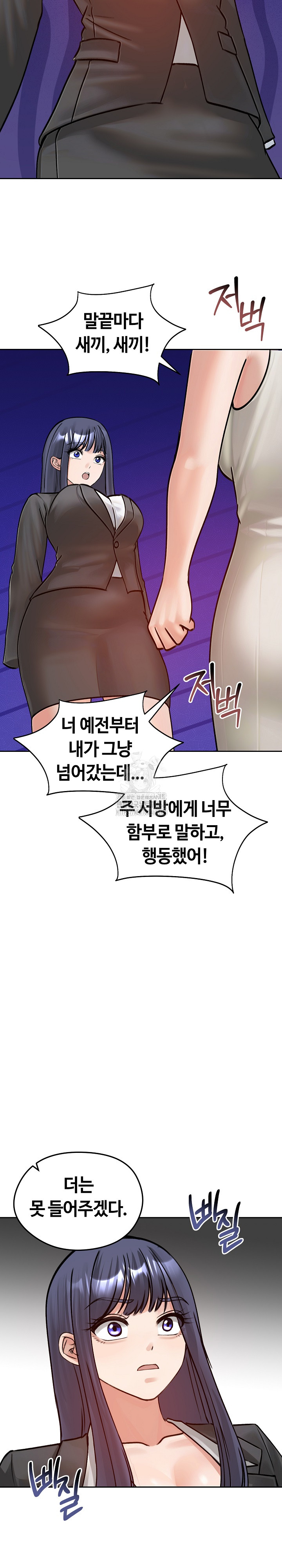 Runaway Wife Raw 29