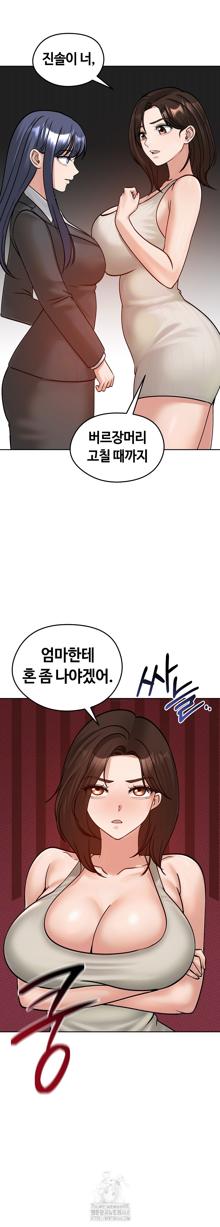 Runaway Wife Raw 30