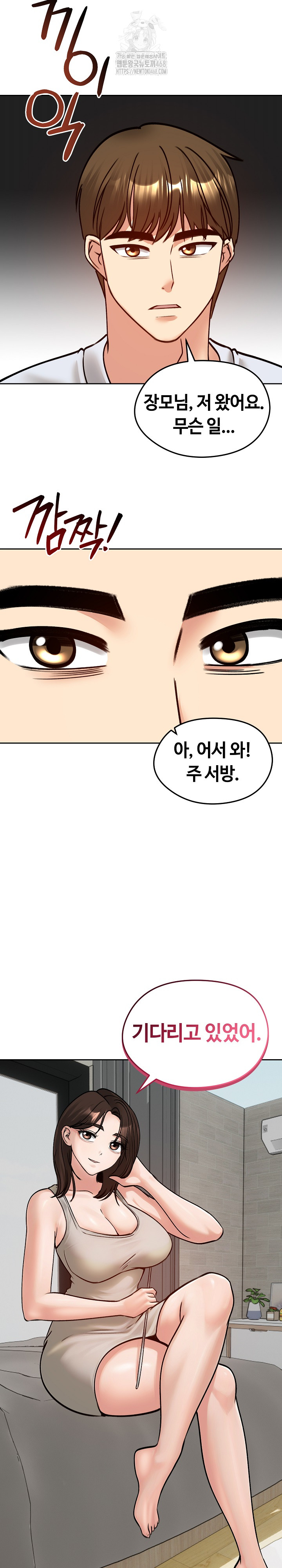 Runaway Wife Raw 32