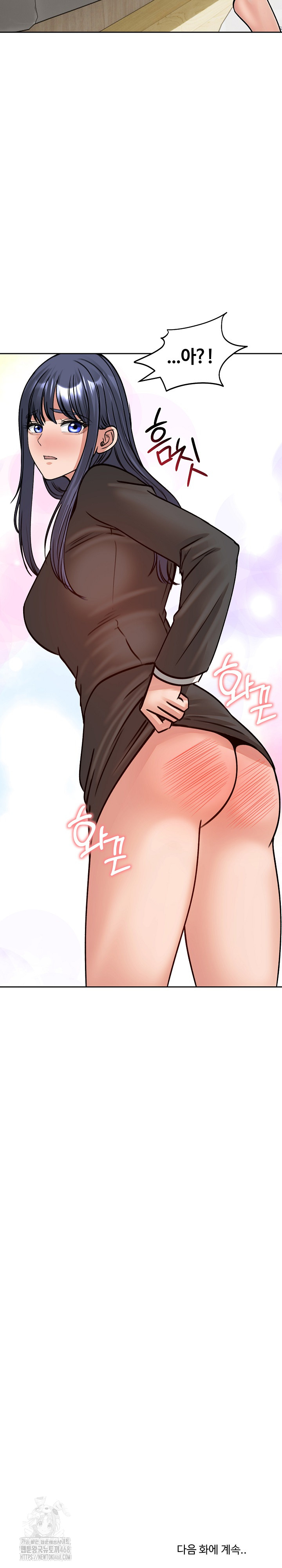 Runaway Wife Raw 33