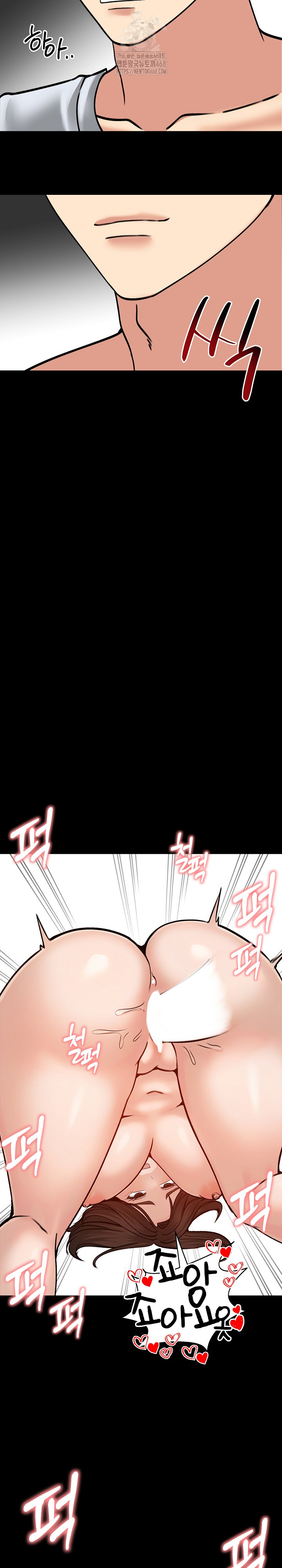 Runaway Wife Raw 8