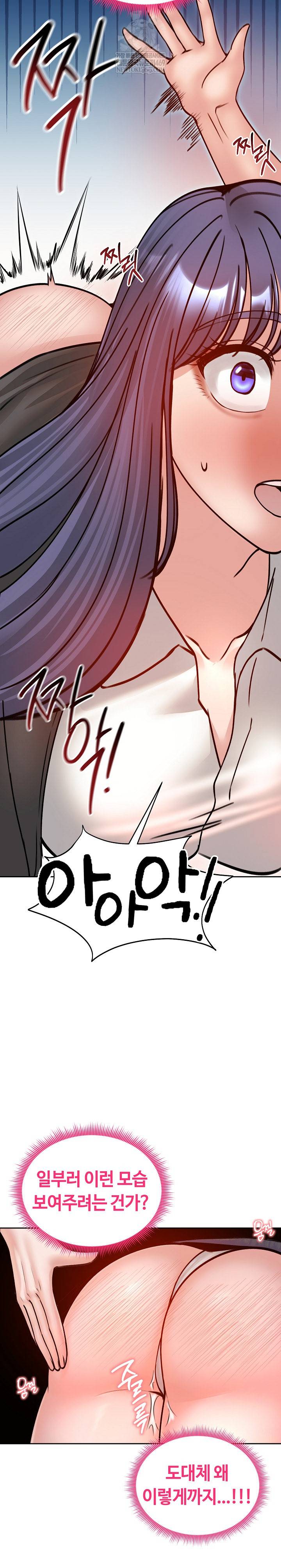 Runaway Wife Raw 11