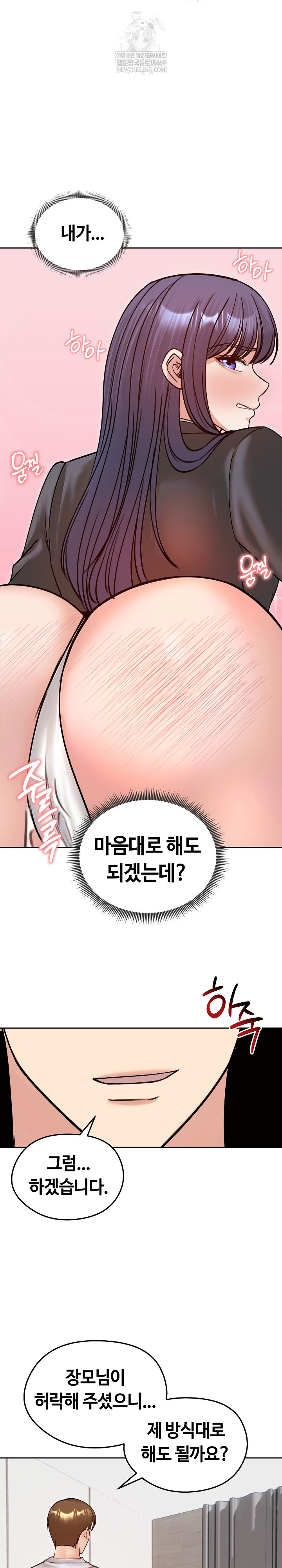 Runaway Wife Raw 16
