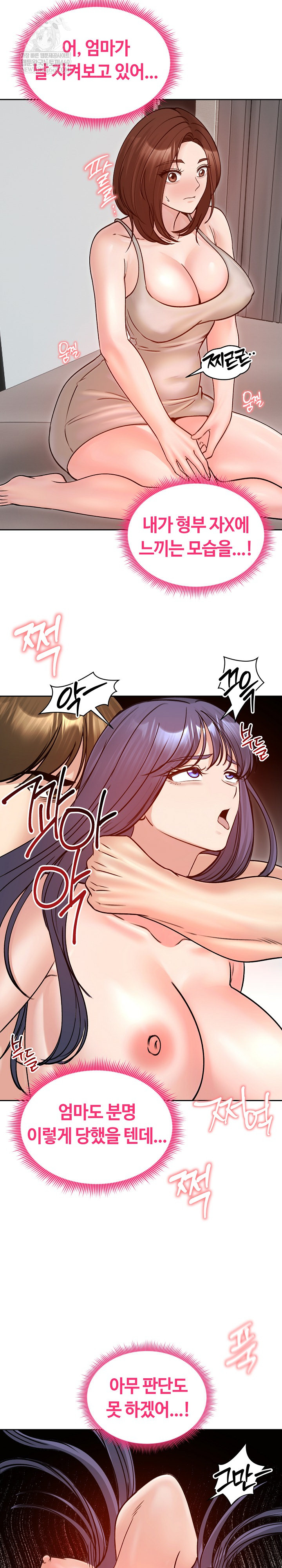 Runaway Wife Raw 22