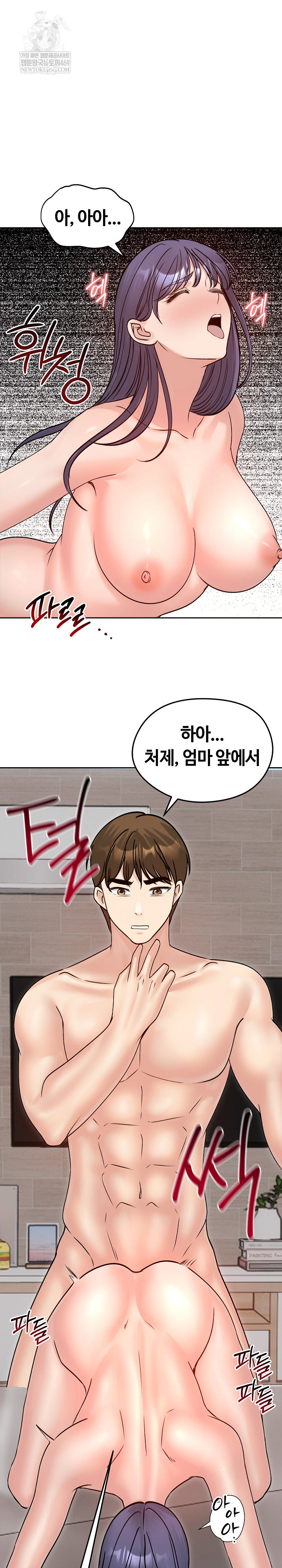 Runaway Wife Raw 26
