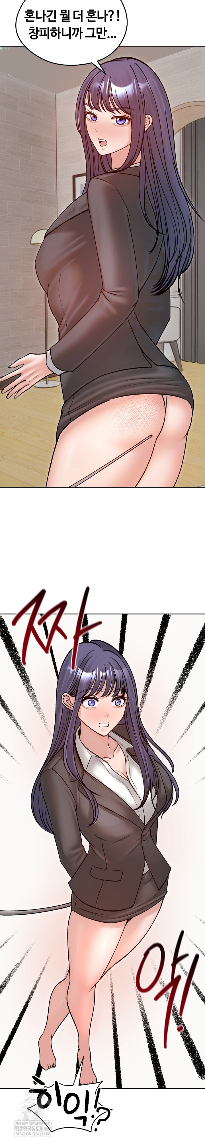 Runaway Wife Raw 4