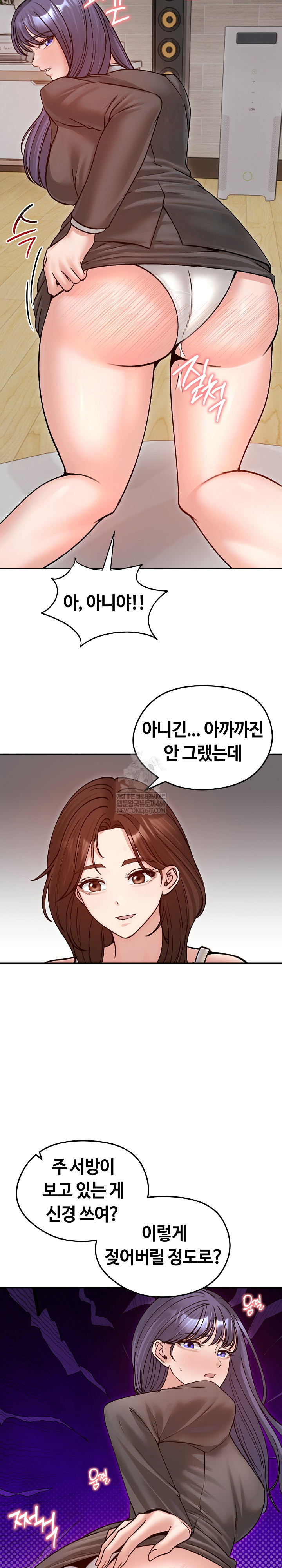 Runaway Wife Raw 6