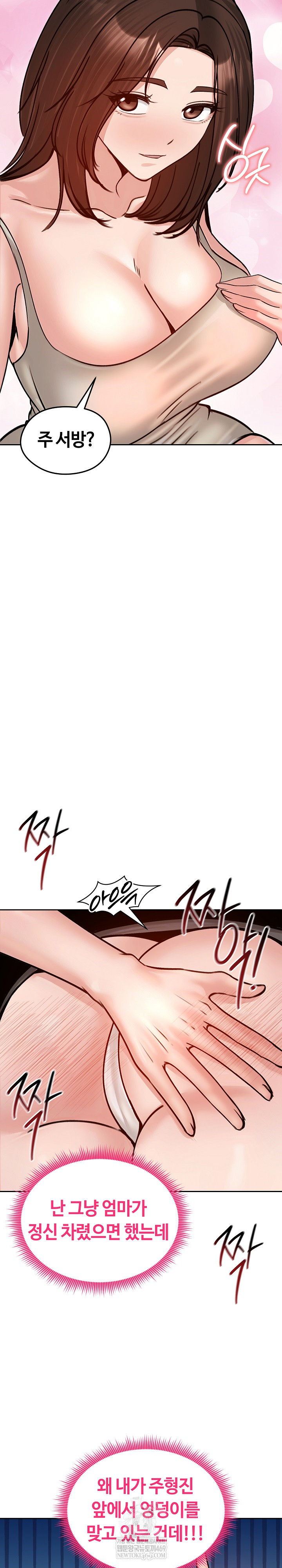 Runaway Wife Raw 10