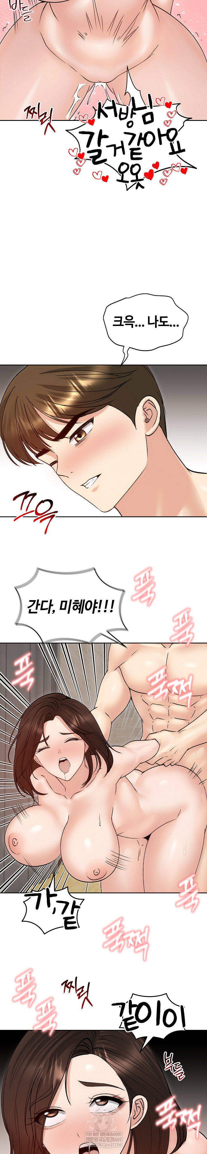 Runaway Wife Raw 24