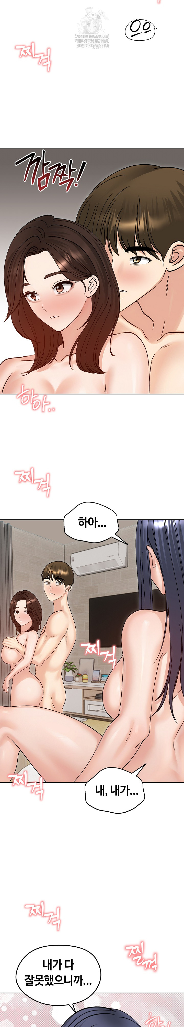 Runaway Wife Raw 27