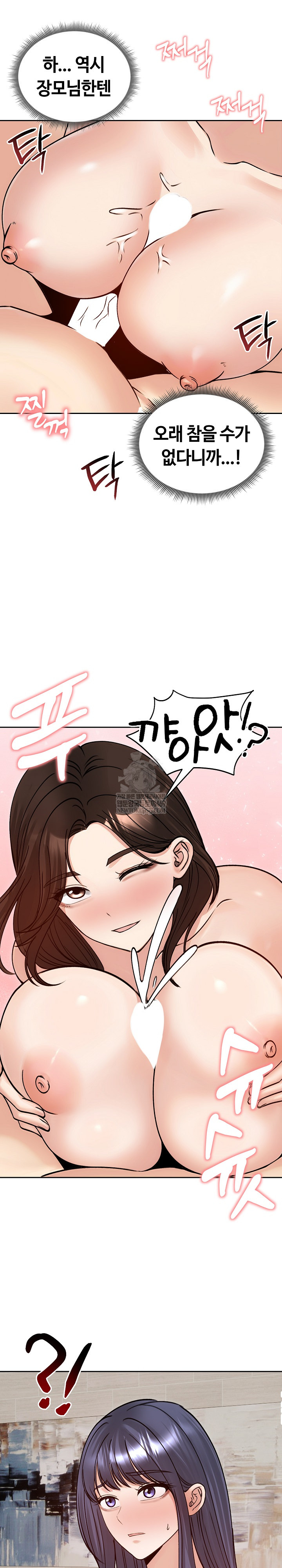Runaway Wife Raw 5