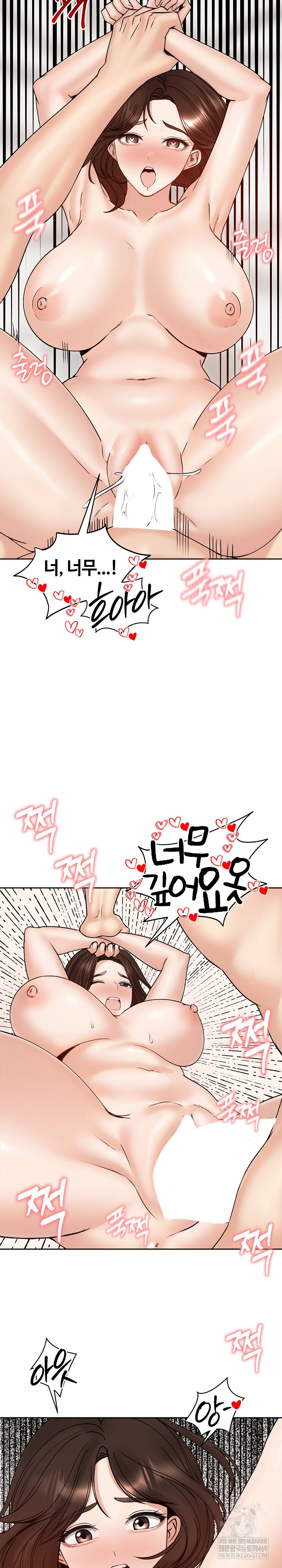 Runaway Wife Raw 8