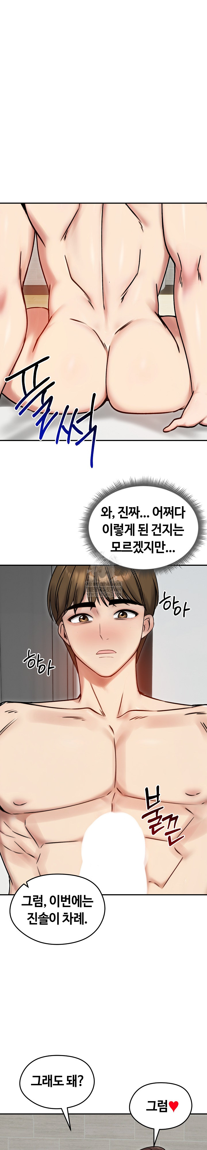 Runaway Wife Raw 13