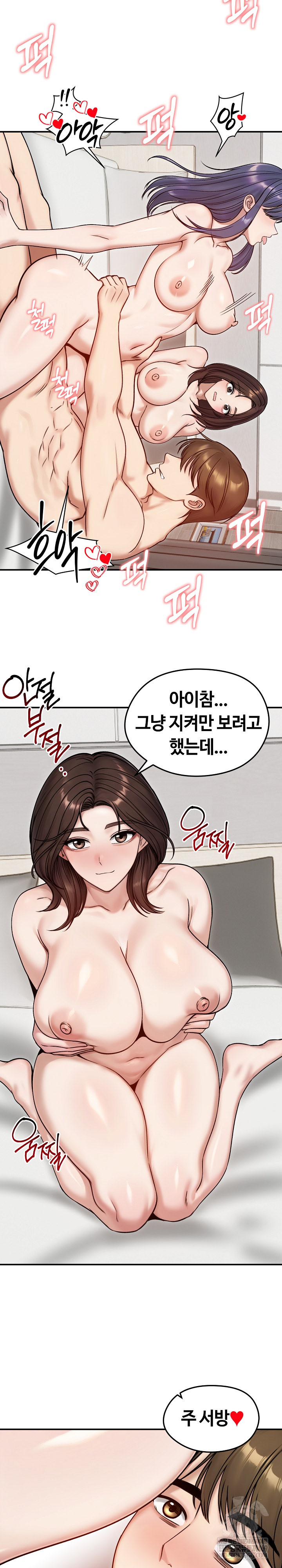 Runaway Wife Raw 19