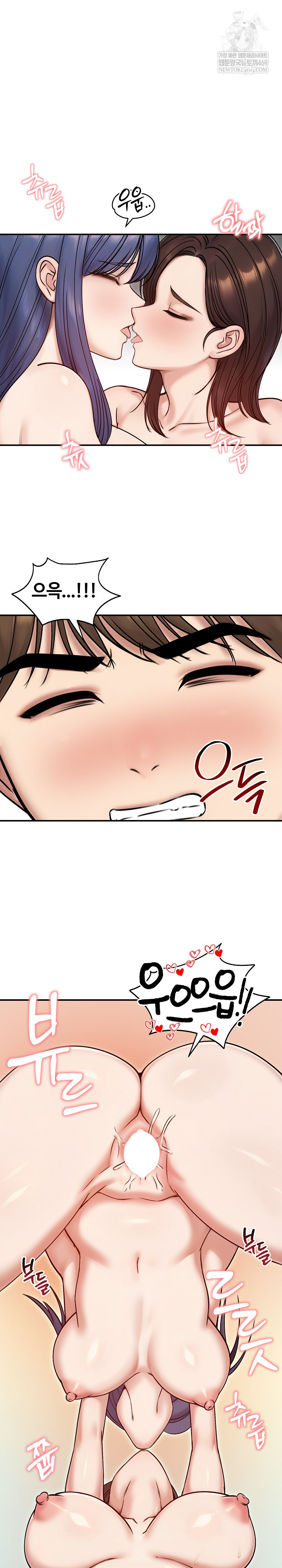 Runaway Wife Raw 23