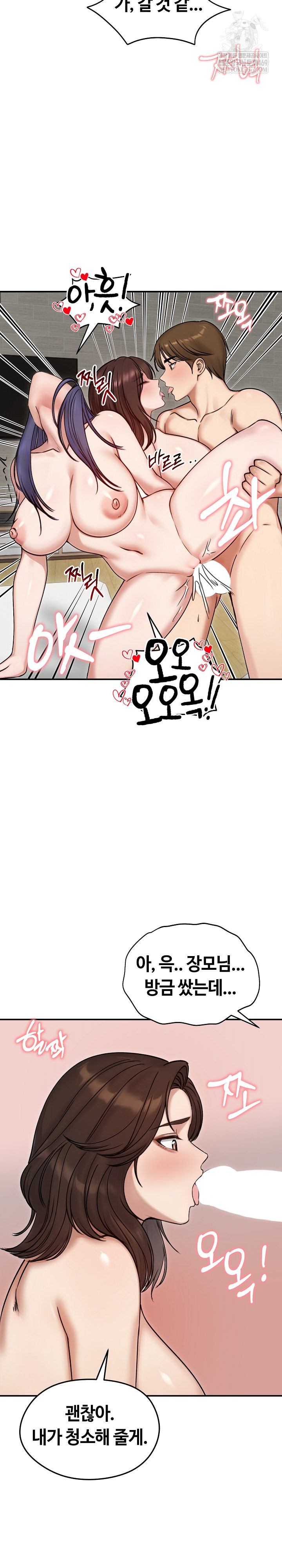 Runaway Wife Raw 27
