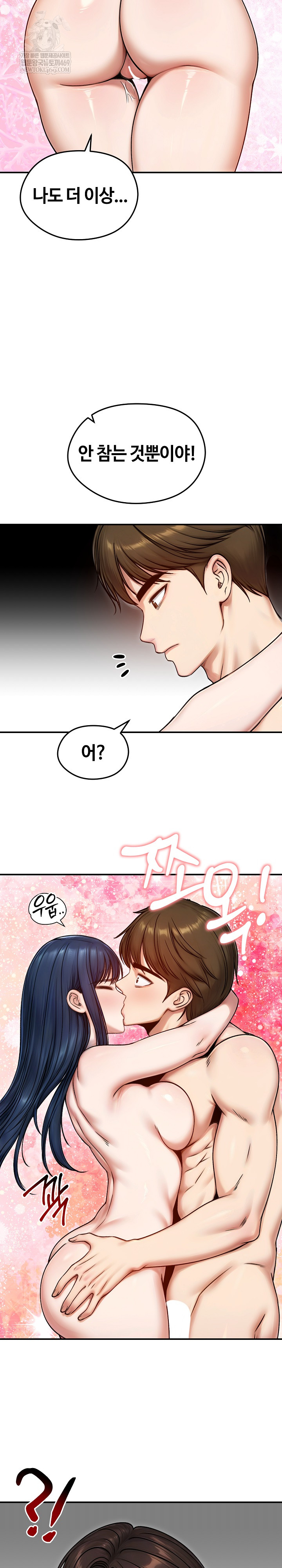 Runaway Wife Raw 5