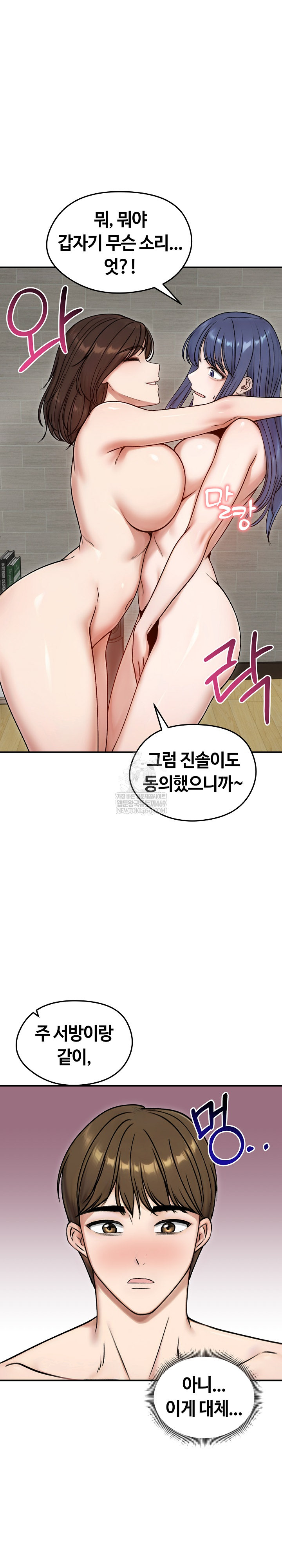 Runaway Wife Raw 9
