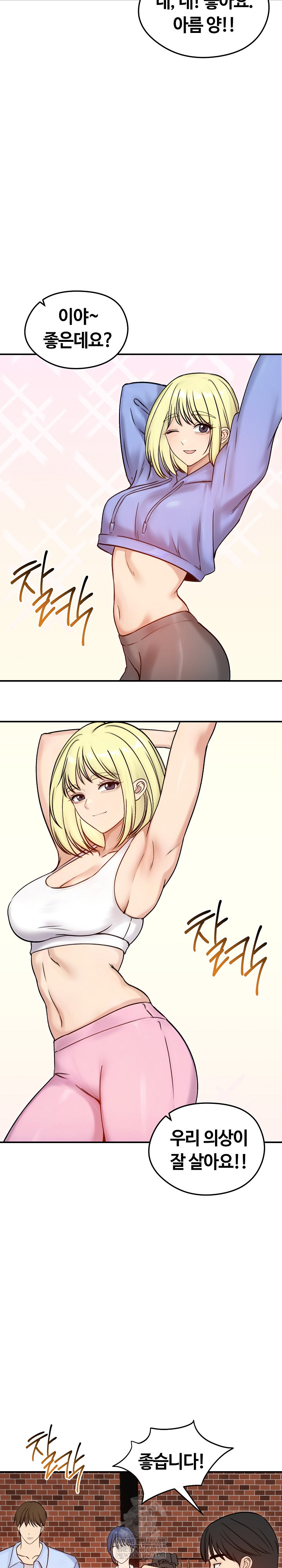 Runaway Wife Raw 15