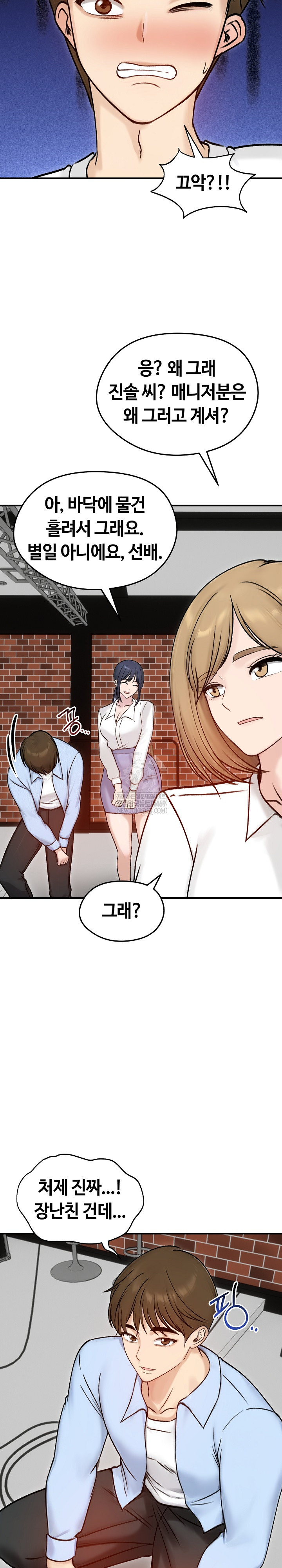 Runaway Wife Raw 21
