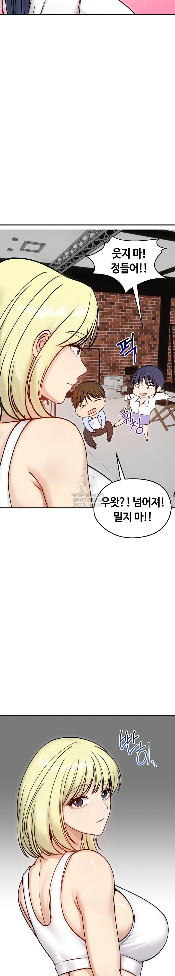 Runaway Wife Raw 23