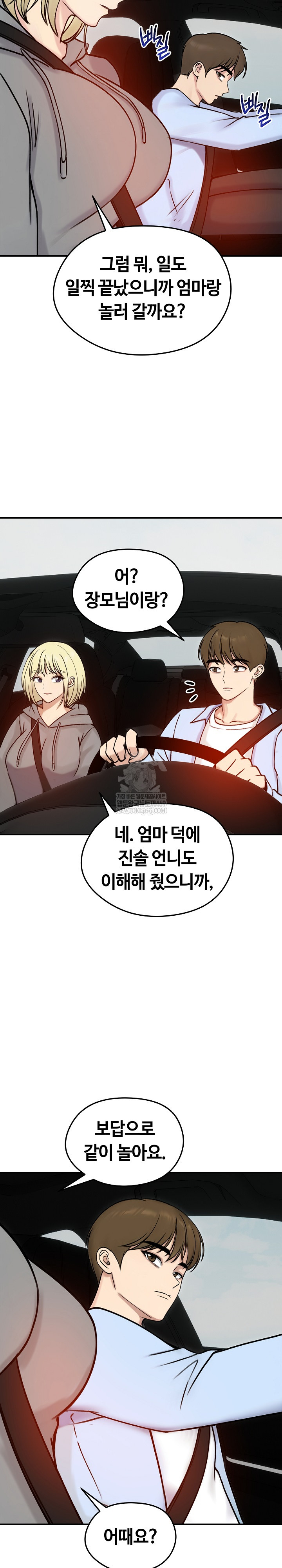 Runaway Wife Raw 27