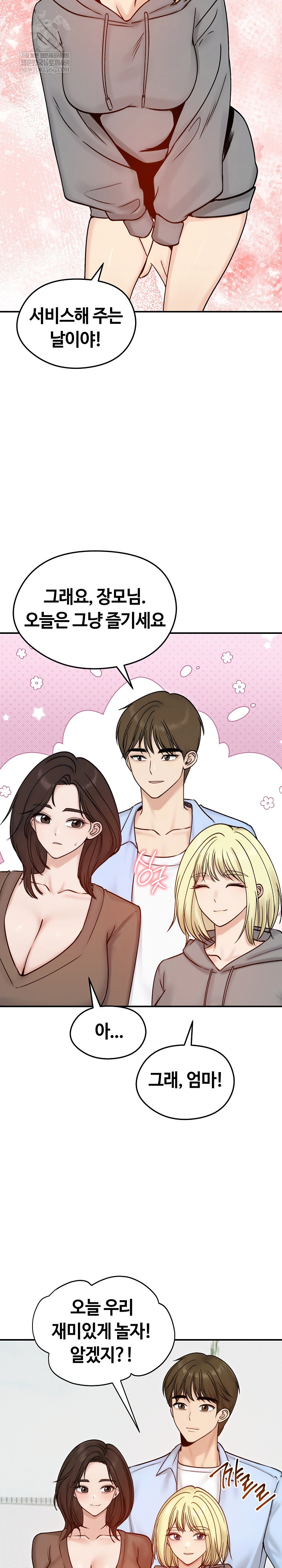 Runaway Wife Raw 30