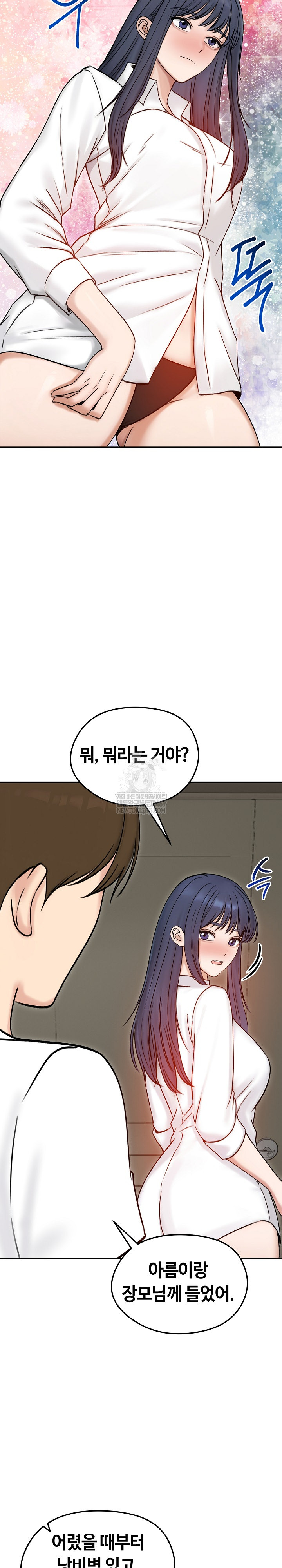 Runaway Wife Raw 8