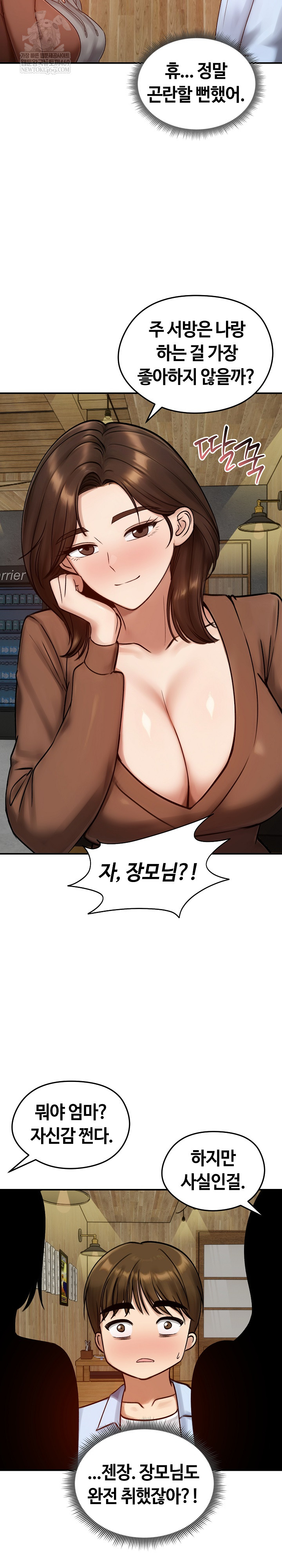 Runaway Wife Raw 14