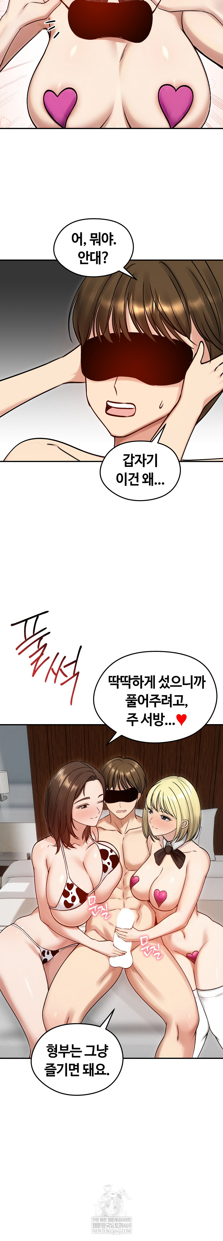 Runaway Wife Raw 25