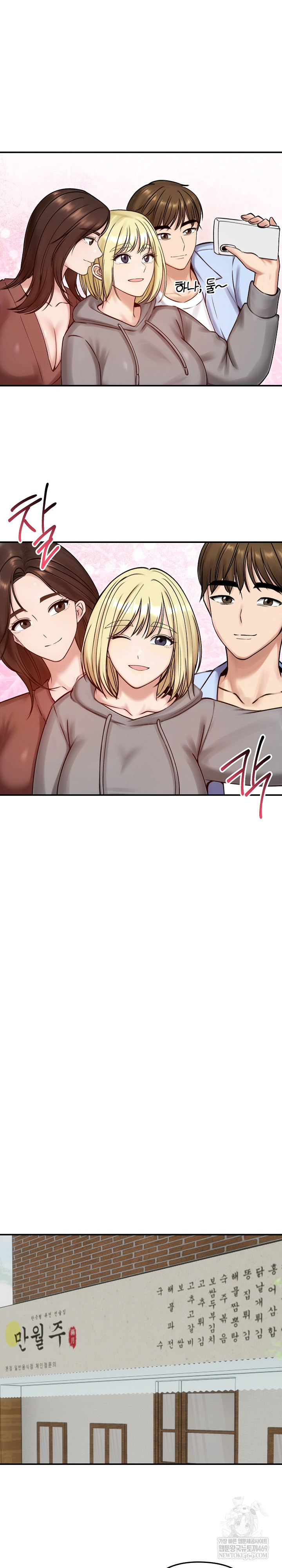 Runaway Wife Raw 4