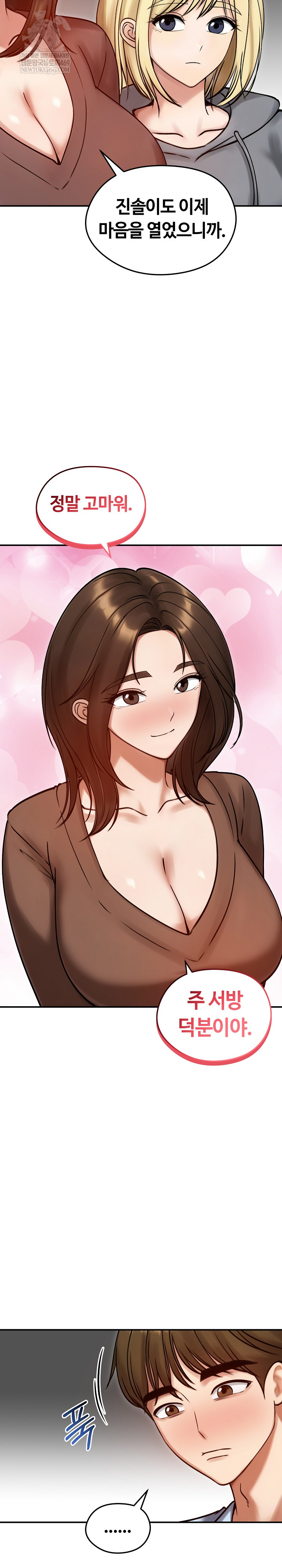 Runaway Wife Raw 7