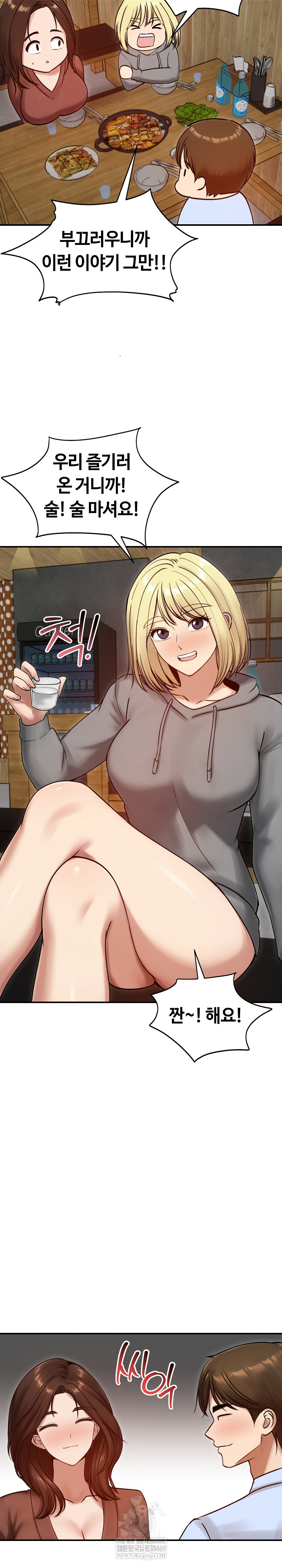 Runaway Wife Raw 10