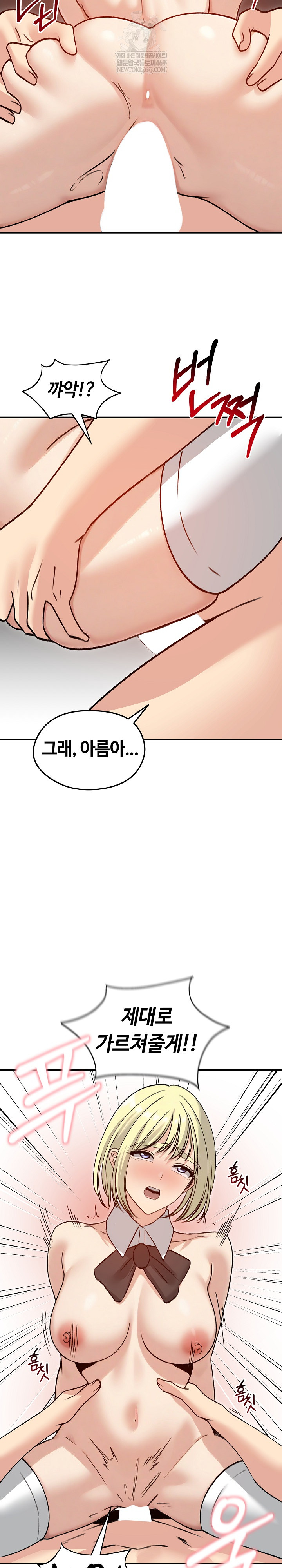 Runaway Wife Raw 20