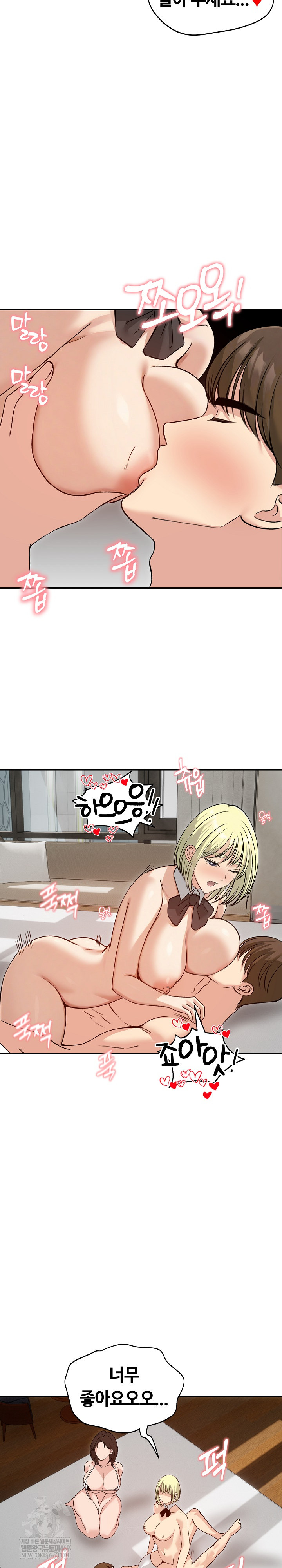 Runaway Wife Raw 22